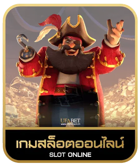 7green เกมสล็อต
